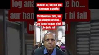 ssc CGL paper analysis ban #ssc #ssccgl #ssccgl2025 #cgl