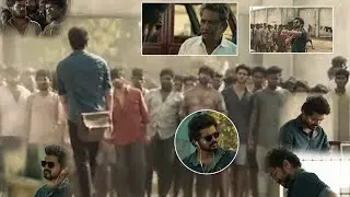 సాంగ్ అదిరింది రా..! ఎందుకు ఆపేసారు ? Master Movie Scene @OrangemediaTFC