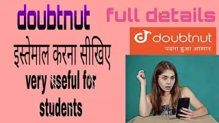 Doubt net app | How to use doubtnut app?