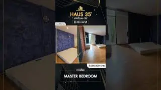 โครงการ HAUS 35 ✨ List No. 84954