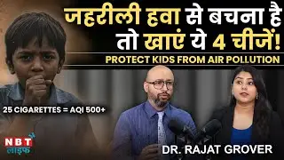 Air Pollution Effect on Health: Brain Stroke, Heart Attack Risk Due to Pollution? | Dr. Rajat Grover