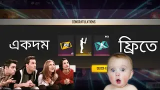 FFCS Final round rewards like 10 Custom card and Light emot