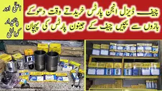 New video | Chief diesel engine parts k related complete information | High quality original parts