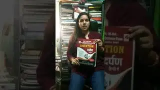 Book specification || Thank you dear || Education दर्पण || CUET M.Ed. Entrance Book
