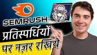 How To See ALL of Your Competitor's Ads & Ad Spend in 2026! (in Hindi)