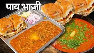 Pav Bhaji recipe  # viral video