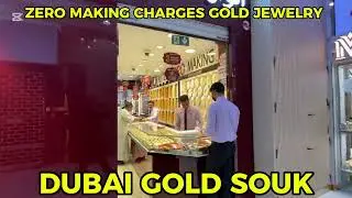 GOLD ALL JEWELRY ZERO MAKING CHARGES IN DUBAI GOLD SOUK @THEDXBGUIDE @anvarluxurygoldanddiamond
