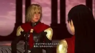 FINAL FANTASY TYPE-0 HD [JP] - Trey - Character Trailer
