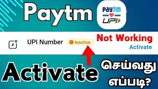 How to Activate UPI Number On Paytm | Inactive UPI Number | UPI Number Not Working