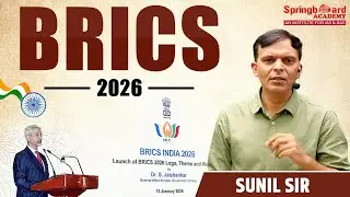 BRICS 2026 |