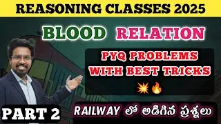 Blood relation reasoning pyq questions with short Tricks 🔥 PART 2
