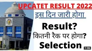 Upcatet result update kab jari hoga result #upcatet2022 😨😰🤐😬🧐 #upcatetresult #upcatetresult2022