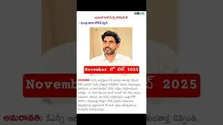 AP Tet exams 2025 update #aptet2025 #tetnotification2025 #aptetlatestnews2025 #tet #trending #shorts