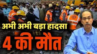 Mumbai Worli News |  Construction lift collapses in Worli | Maharashtra Breaking News Today