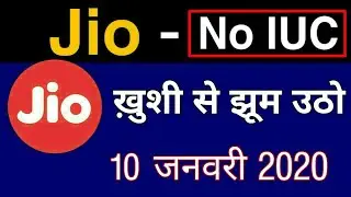 Jio IUC ख़त्म - Jio No IUC Free Calls 7 January 2020 | Good News | Jio Breaking !