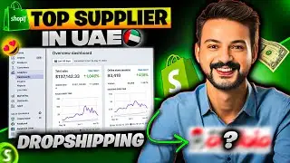 Best Shopify Dropshipping Suppliers In UAE |  Start Dropshipping from Pakistan To UAE In 2025