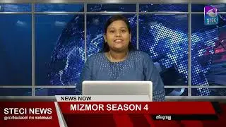 STECI NEWS | 24X7 | WEEKLY NEWS | 15-07 -2023 | STECI MEDIA