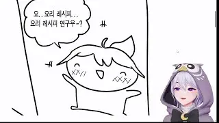 나 이렇게 바보같이 말했어요??ㅋㅋㅋ