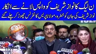 PDM Press Conference Today | Dunya News | 16 March 2021 | HA1H
