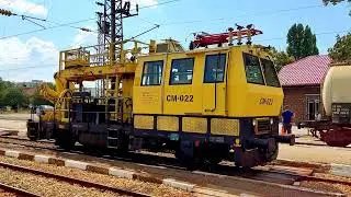 СМ - 022 