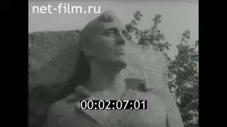 1984г. Шадринск. 4 августа, открытие памятника И.Шадру