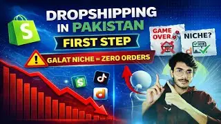 No Investment Dropshipping in Pakistan | Step 1 for Beginners