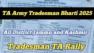 TA Army Tradesman Bharti 2025 ll All District Jammu & Kashmir ll 18 November Running Start 