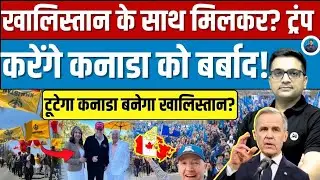 Canada, Khalistan, and the US 💀: Is Washington Playing a Secret Geopolitical Game? by Ankit Avasthi!