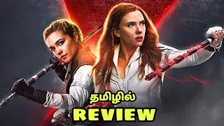 Black Widow (2021) Movie Review | Movie Review தமிழில்