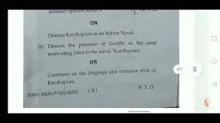 MDU BA Distance 5th sem Eng question paper