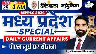MPPSC 2026 | MP Special Daily Current Affairs 29 January 2026 | By Gaurav Sir | MPPSC StudyIQ