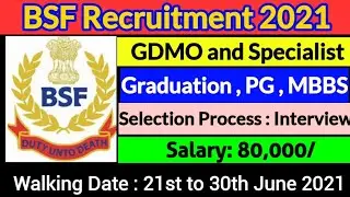 BSF Recruitment 2021 | BSF New Vacancy 2021 | BSF Jobs | BSF नई भर्ती 2021 | BSF Recruitment 2021