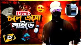 🔵Aso Free Fire Game Khali 👻#j1kyt#giveaway#live#ff