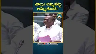 Malla Reddy sensational comments on PM Narendra Modi | telangana assembly | BRS party | KCR | TRS