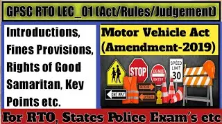 GPSC RTO Act & Rule Lec_01: The MVA (Amendment) Bill_2019  I Key Points I Fines Provision I