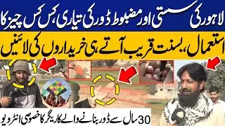 Lahore's Cheap & Strong Kite String | Kite String Makers Interview | Basant 2026 Kite Price