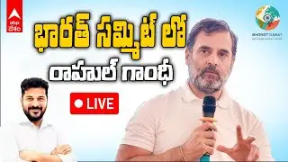 Bharat Summit 2025 Live | Rahul Gandhi In Bharat Summit | ABP Desam