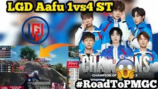 LGD Aafu 1vs4 ST 🔥🔥|Pel Summer 2023🏆🏆  @NV-PARABOY66