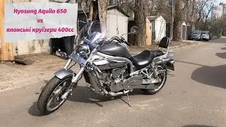 Мотопідбір. Огляд Hyosung Aquila 650 2005 року. Ти впевнений, що він тобі потрібен?