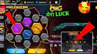 New Evo M1887 Gun Skin Is Very Dengerous 😱 Diwali Event #shorts #freefire 