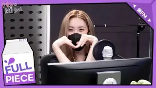 텐션 업! 초대석 with 선미(SUNMI) full ver.  /[강한나의 볼륨을 높여요] ｜KBS 210818 방송