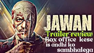 Javan movie trailer review in Hindi review by universal explain