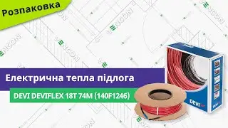 Розпаковуємо електричну теплу підлогу Devi DEVIFlex 18T 74м (140F1246)