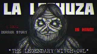 La Lechuza - The Legendary Mexican Witch-Owl (Reddit Ghost Story) Real Horror Stories in Hindi
