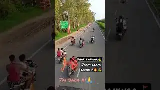 27 bike in daak kanwar 🙏 Jai bhole ki ❣️