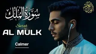 Ngaji Merdu Surah Al Mulk آل الملك , Penenang Hati Jiwa & Fikiran, Qari` Alaa Aqel