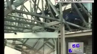 Λιχτενστάϊν: Μικρός παράδεισος
