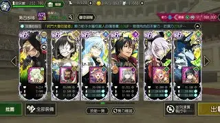 【轉生史萊姆：魔王與龍的建國譚】魔国武勇祭 魔將人偶  boss2 958503分
