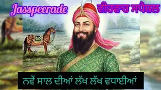 Jasspeerade #newyear #trending #2026 #sachisarkar #peer #lalawalapeer #viralvideos #bhajan #bhakti 