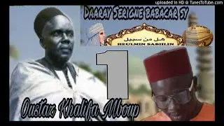 helmine Sabiline de Serigne Babacar Sy (01) Par Oustaz Khalifa Mboup